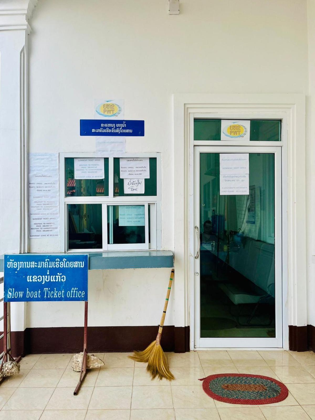 1 Min To Slow Boat Guesthouse Konekeo Bagian luar foto